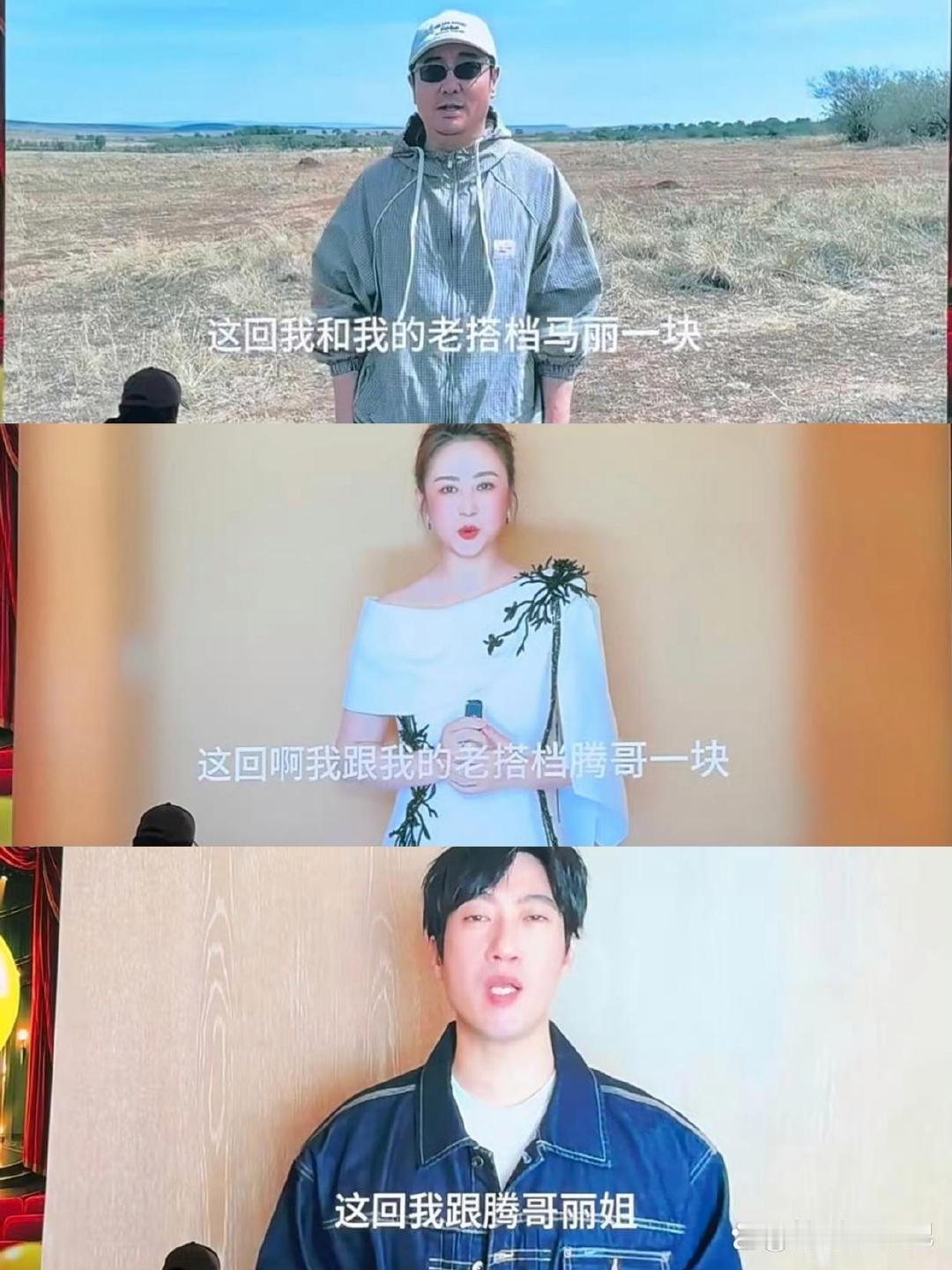 爱奇艺新综艺《一年一度笑声大会》拟邀官宣！沈腾马丽再次同框，还有常远也官宣加盟！其他拟邀阵容还有蔡少