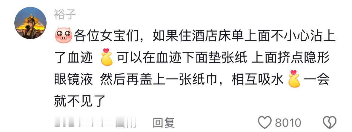 一些很少人知道的炸裂冷知识