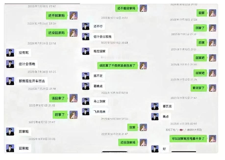 看了32岁猝死程序员高广辉与妻子的聊天记录，让人脊背发凉！晚上11点多，妻子