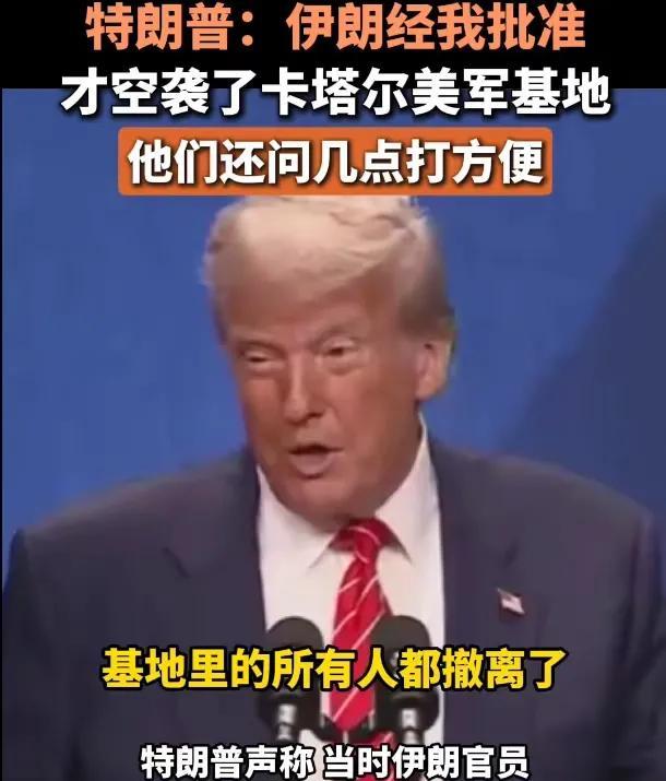 美国这算盘打的真响，要赔偿伊朗300亿美元？6月26日，美国有线电视新闻网（C