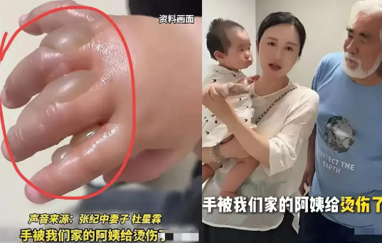 杜星霖接下来日子不好过了，不是74岁的张纪中身体不行了，而是她只能自己带孩子