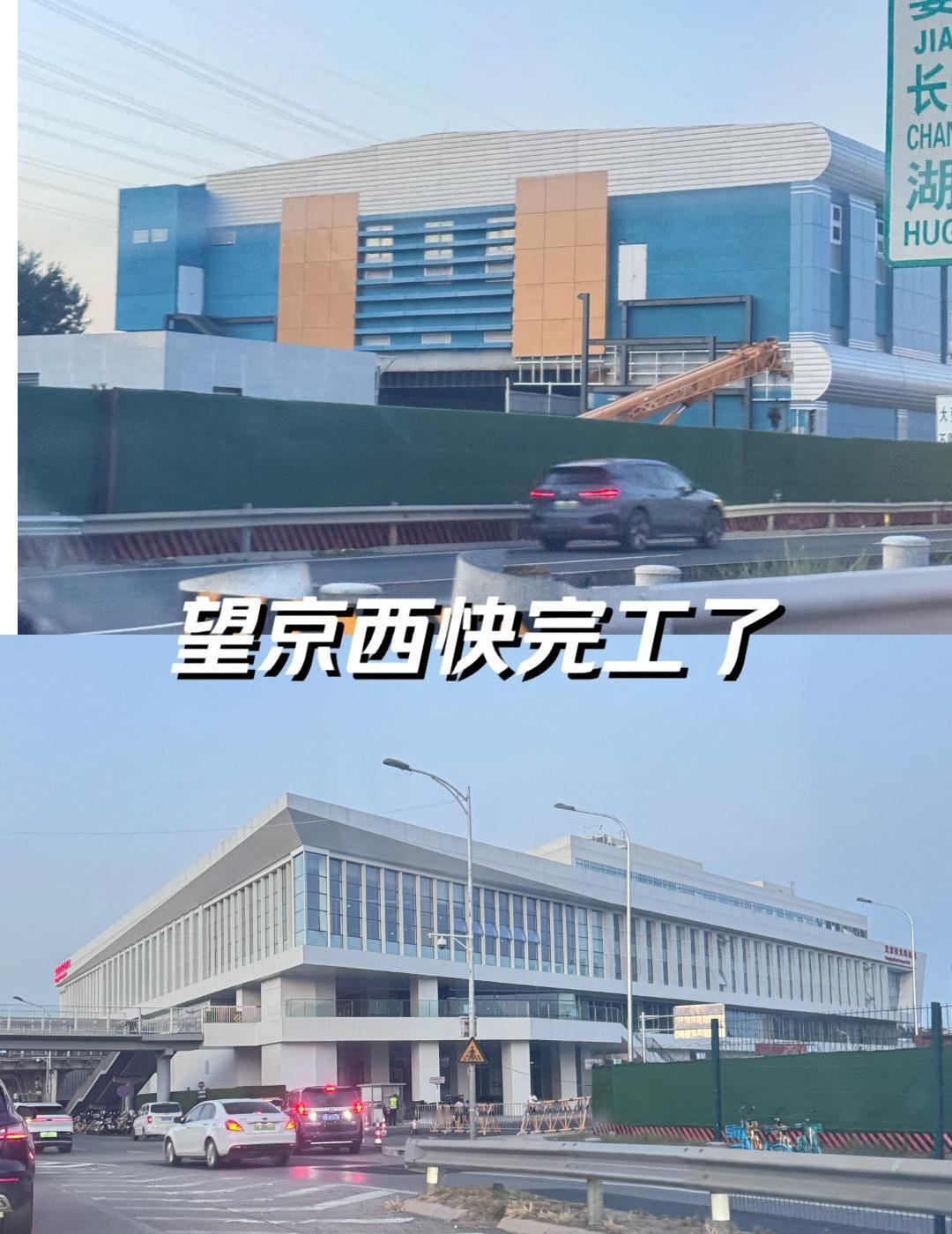 预计年底可以使用应该是靠谱了，换乘的外墙都已经装上了，内部装修应该也是同时跟进，