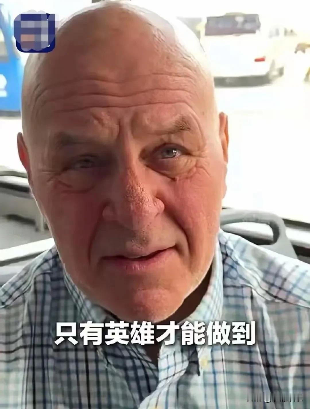 全网寻人迎来大结局！这个美国老头电梯还没停就哭了，飞了30多个小时去见中国农村妇