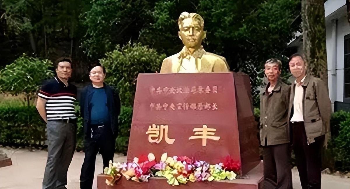 凯丰之子讲述父亲遵义会议上唯一支持博古的原因，他坦言父亲能认错且不参与任何阴谋活