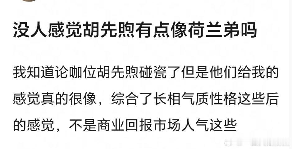 资源倒是差不多，一个蜘蛛侠一个异人之下都是大ip