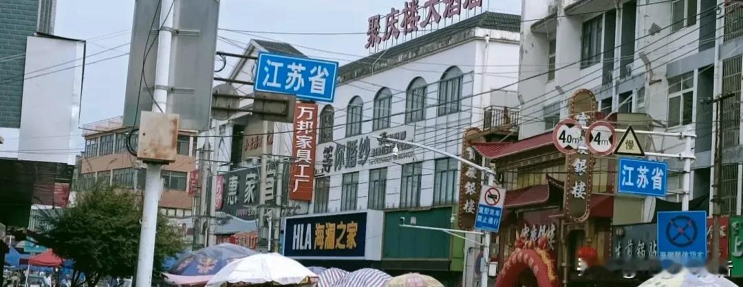 江苏、安徽两座小丹阳挨在一起，也有甜蜜的烦恼。不少旅游博主都曾