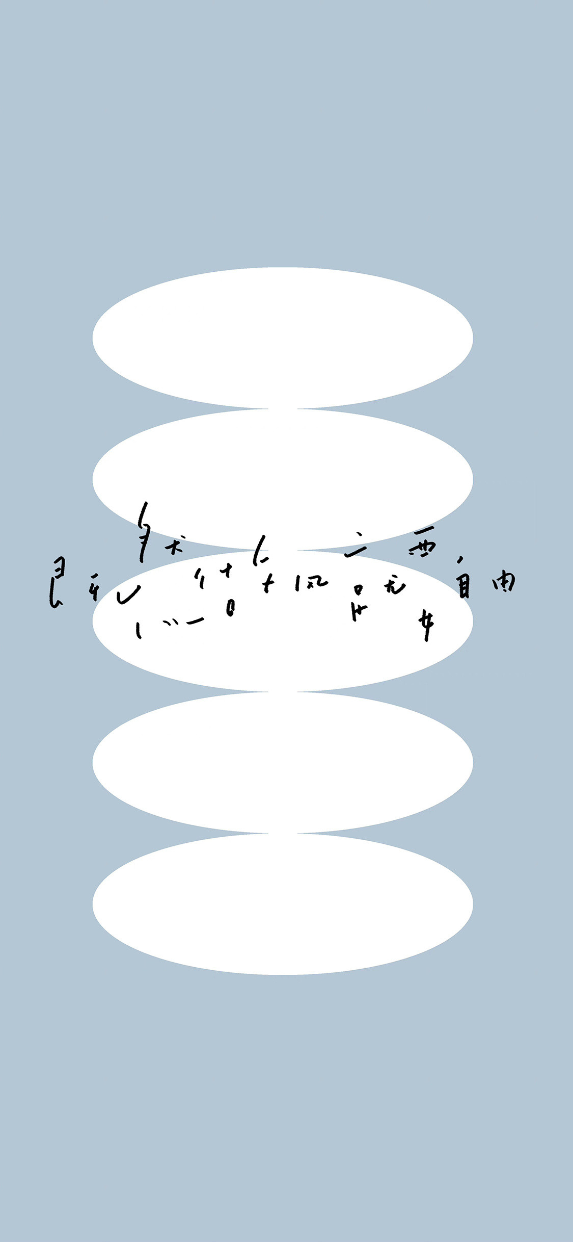 好看的壁纸别辜负