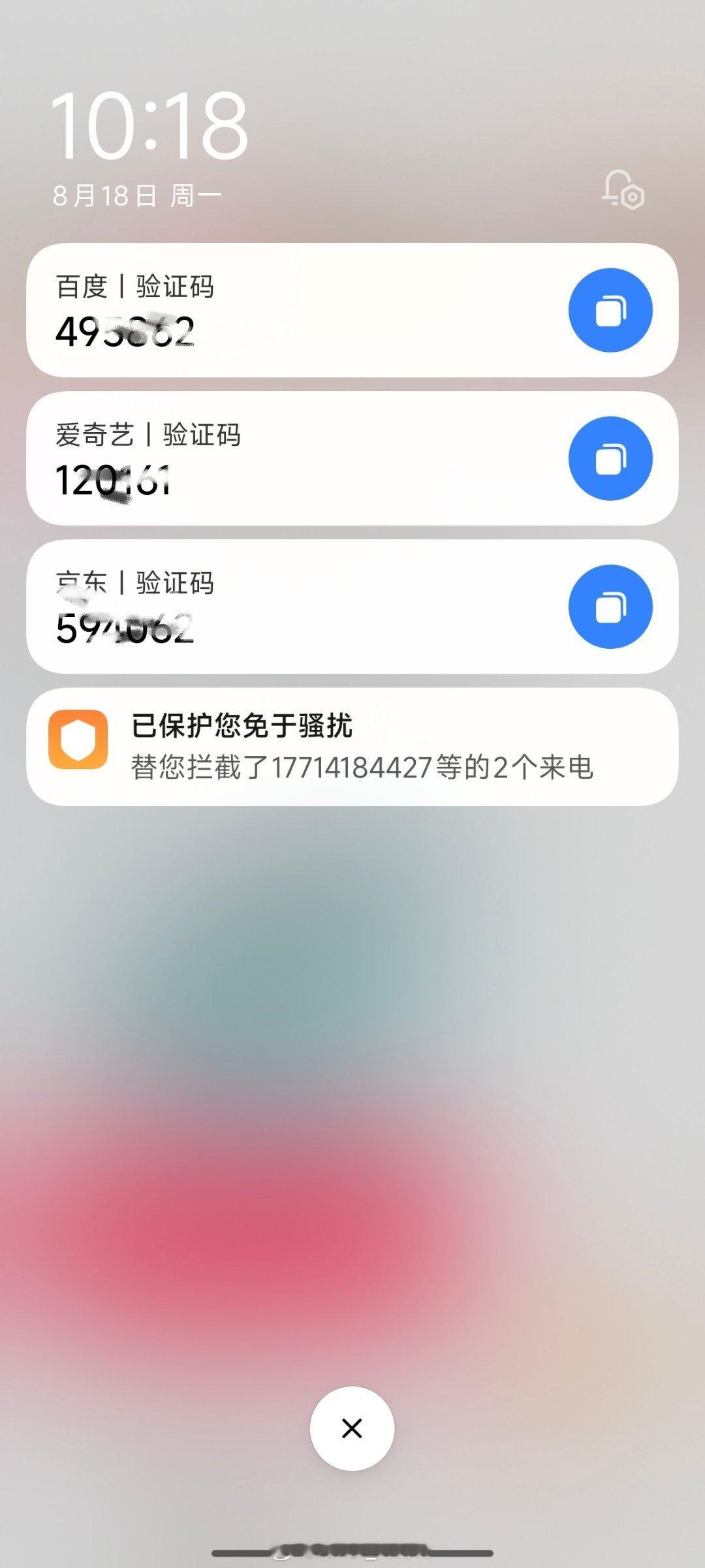 虽迟但到，谁家媒体库泄露了？给我周一一大早整这出？​​​