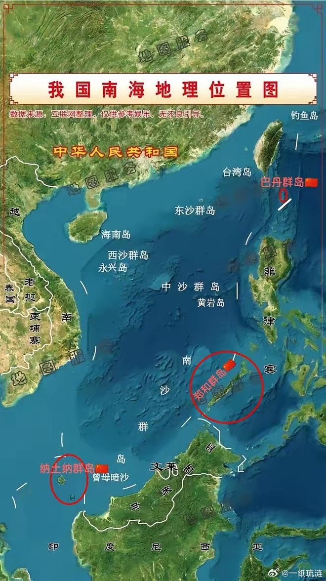 中国南海的巴丹群岛、郑和群岛和纳土纳群岛，收回这三大群岛，中国🇨🇳南海就非常