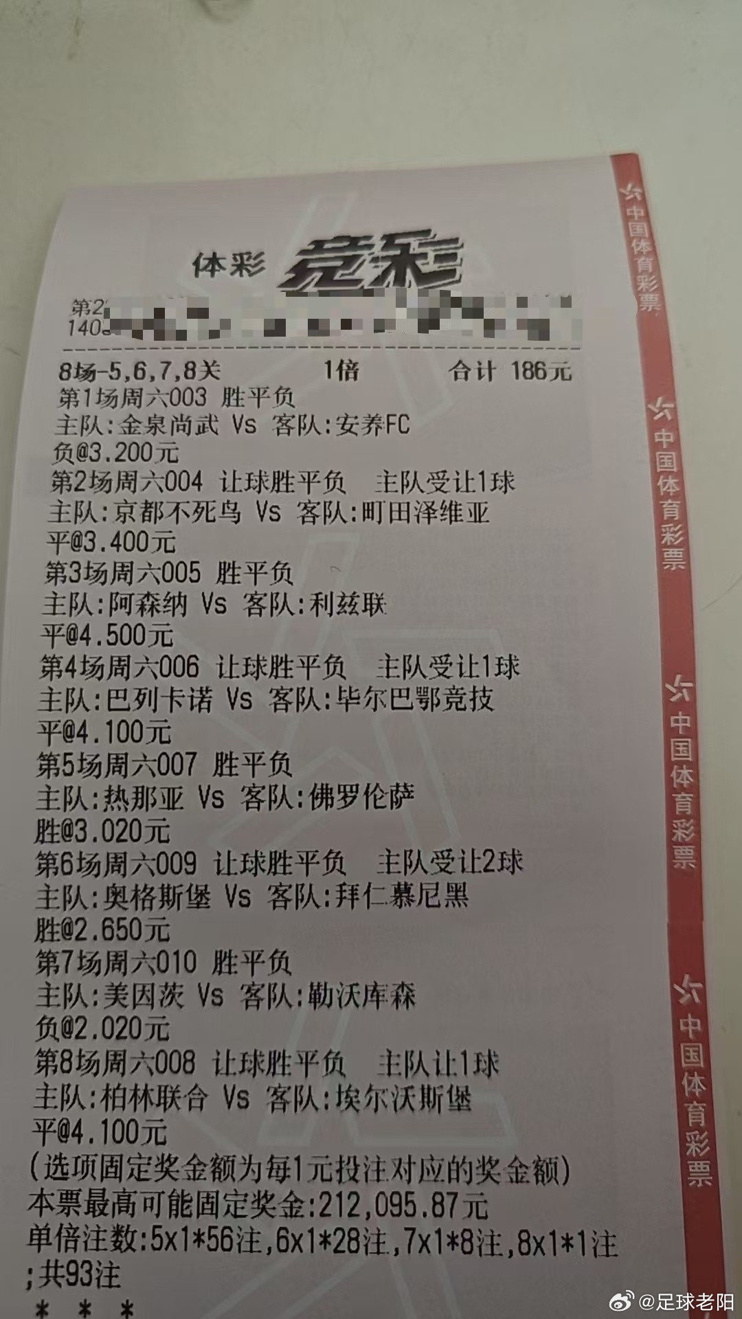 明天又要去市里！有陪我一起的吗！？​​​