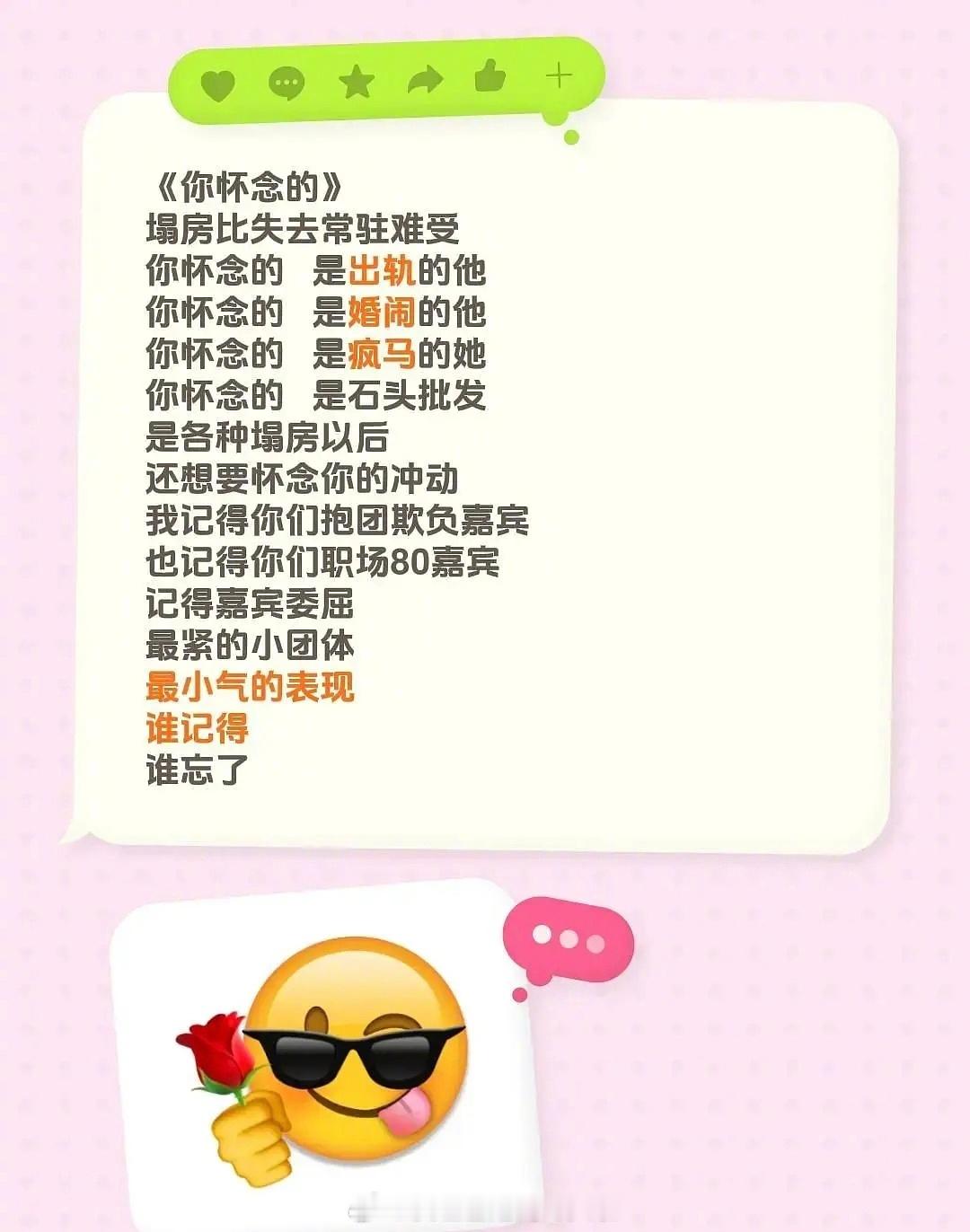 初代跑男最近频繁互动，网传将会重组，跑男老粉也各种忆往昔，认为新常驻没有初代跑男