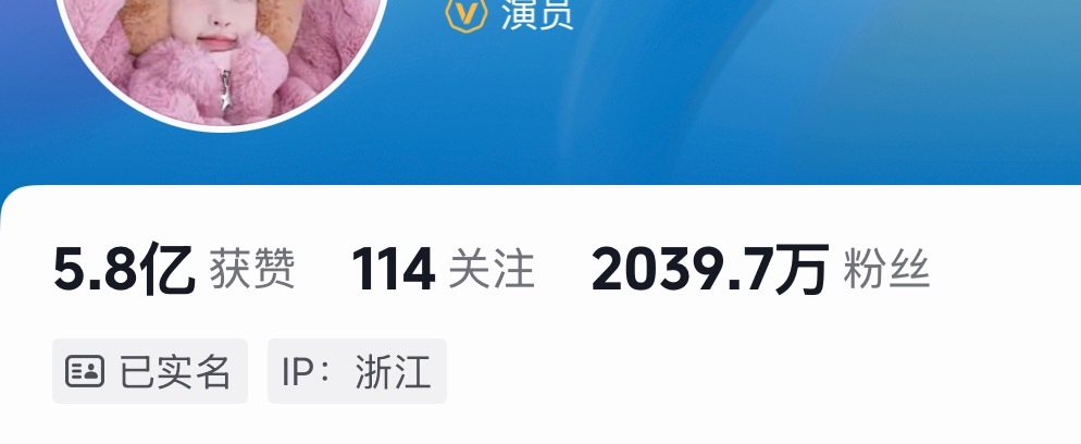 窝鱼抖怎么糊成这样了，掉粉没停过就算了，怎么六天了才勉强百万赞…