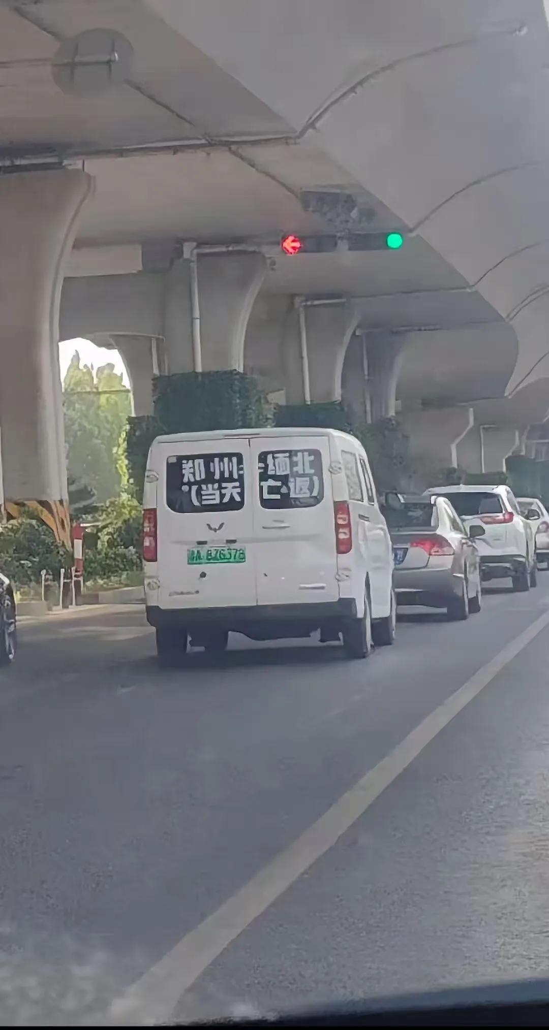 这都哪到哪呀