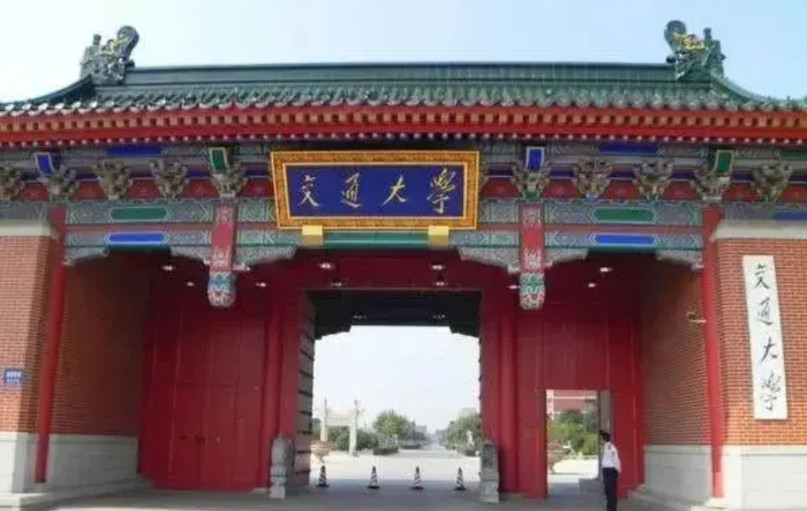 没想到医学4+4模式，不止协和一家独有，上海交大和浙大也有类似的培养模式，但和协