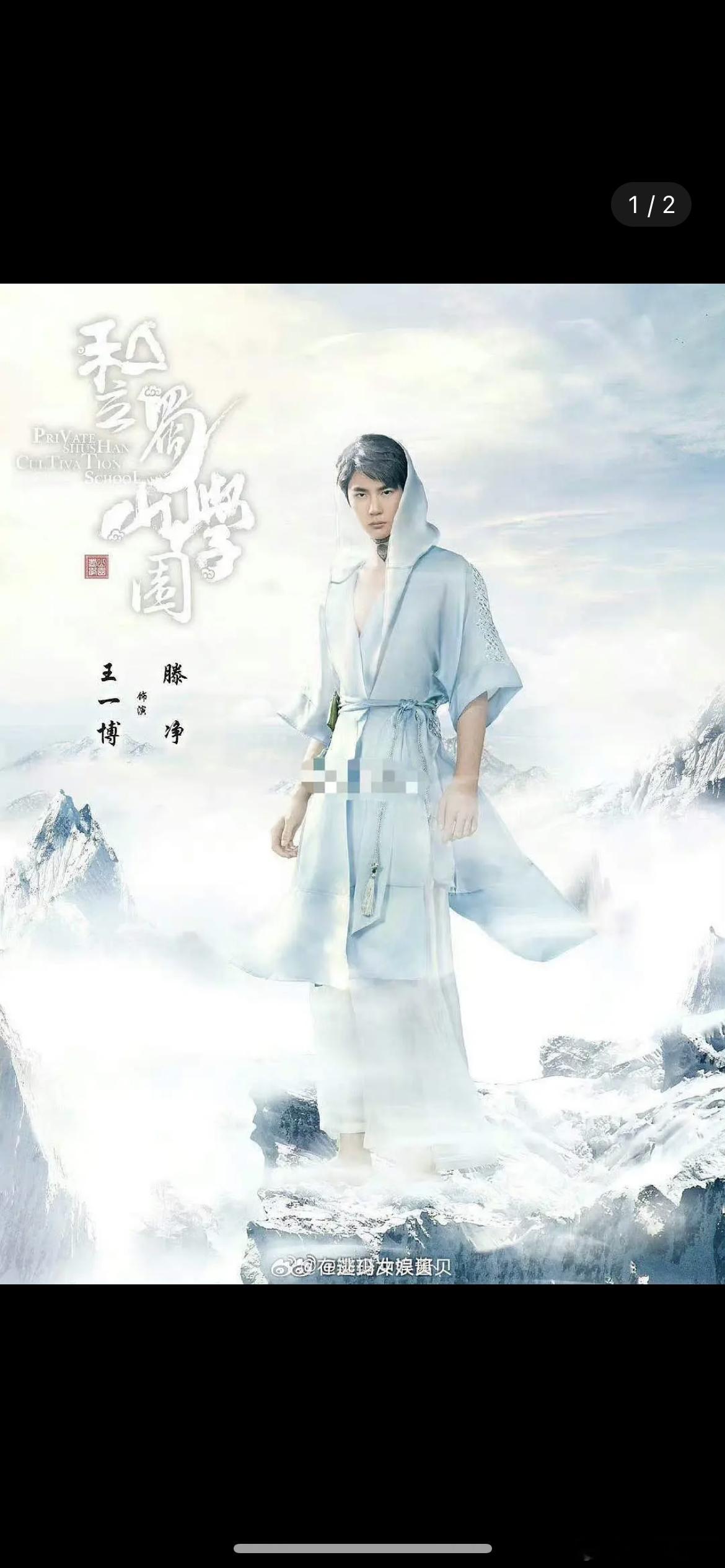 王一博这部积压剧还能播出来吗，2017年拍的，快10年了