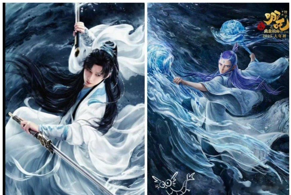 赴山海这个海报和敖丙一毛一样[笑着哭]​​​处处透着敷衍！宣发挂别的剧，海报