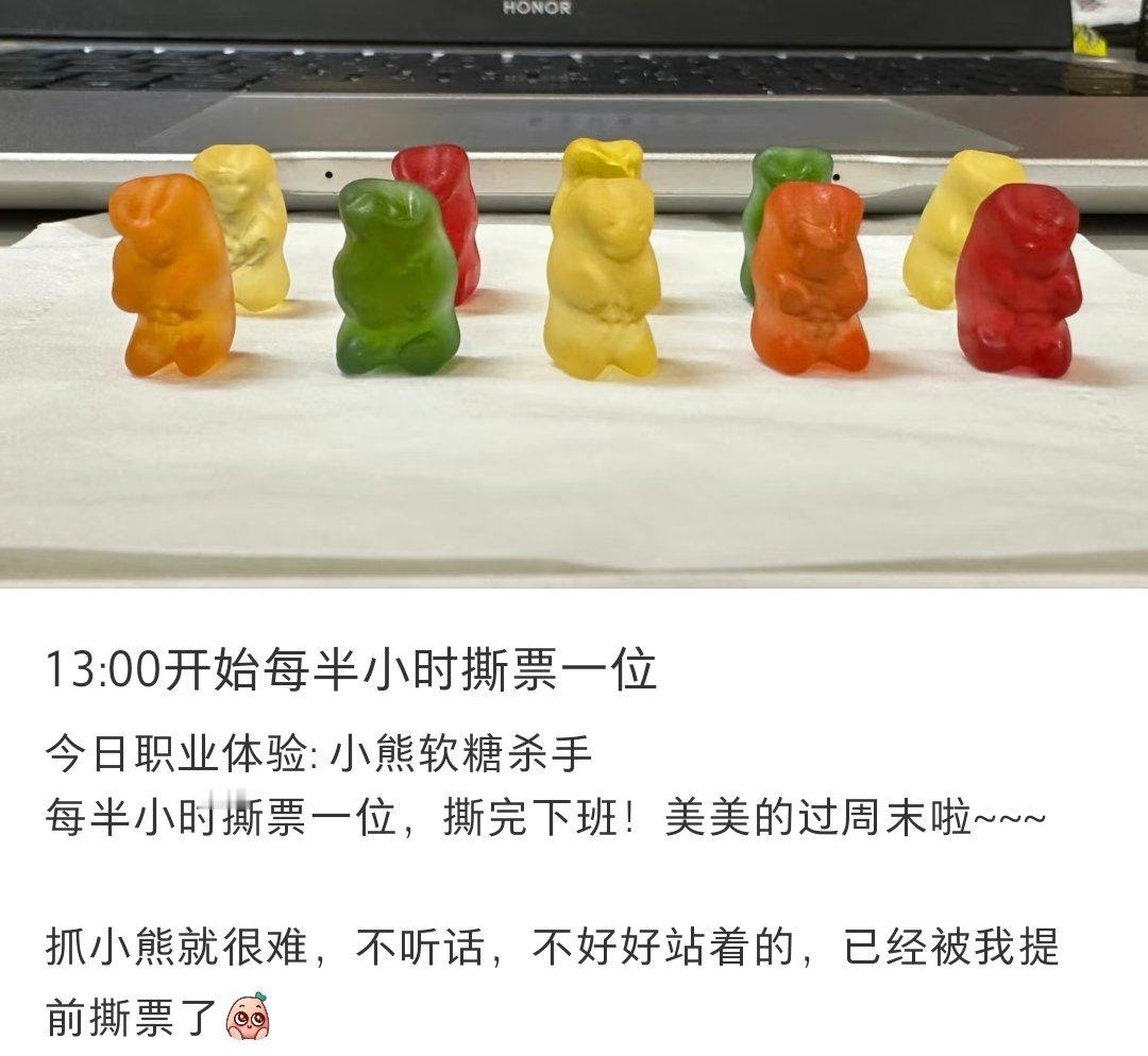 这个杀手有点馋哈哈哈哈，要是我一下午能撕六袋​​​