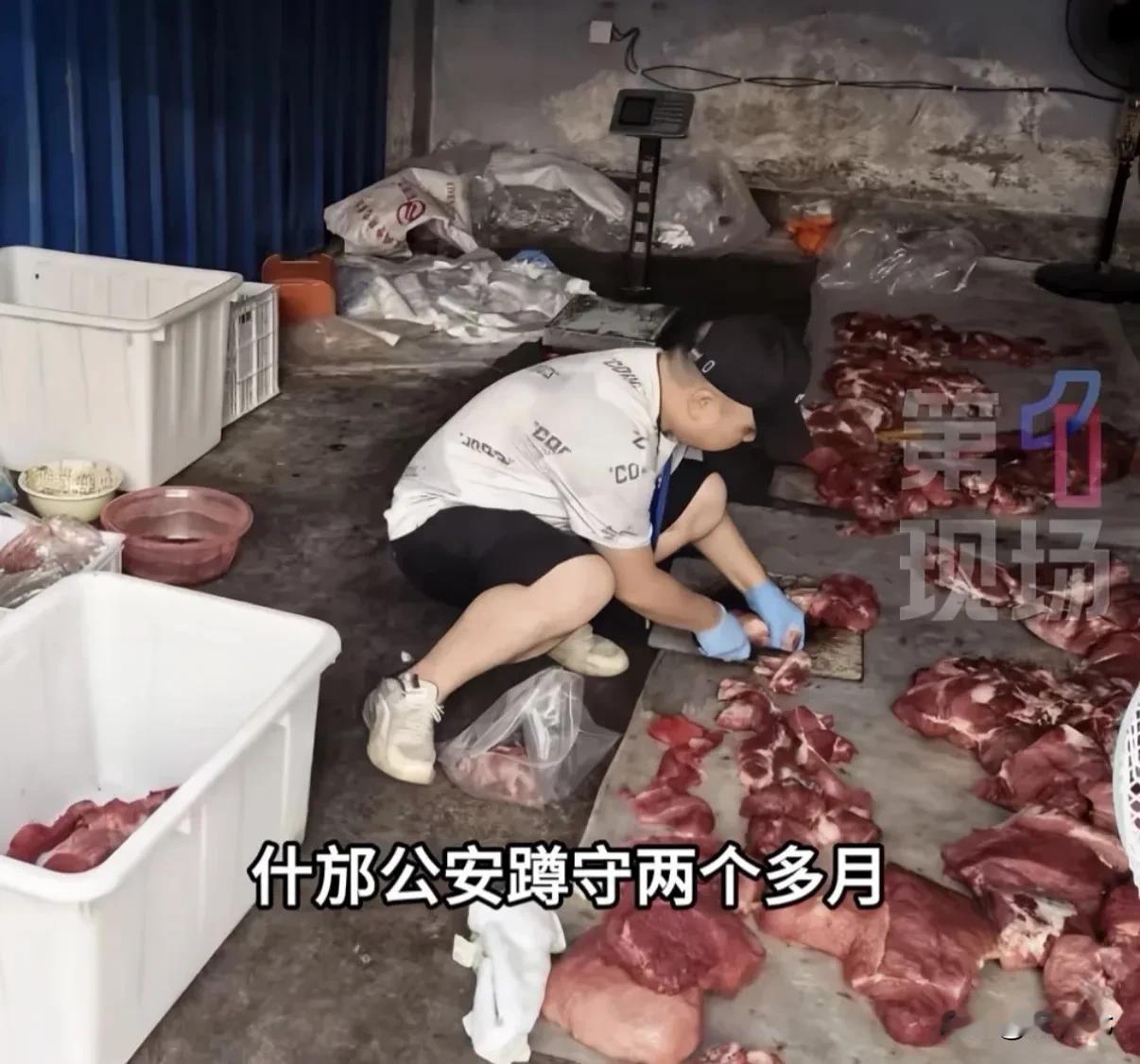 触目惊心‼️徒手刷牛血、污水横流，1吨“假牛肉”流向餐桌🔥🔥1吨假牛肉16