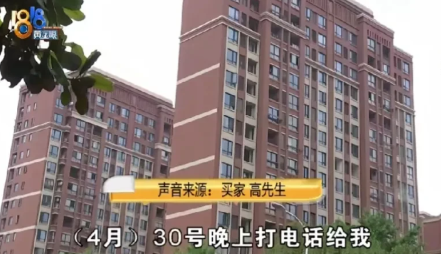 浙江绍兴，男子想买套二手房，一女中介给他找了套127平米的房子，房东叫价142万
