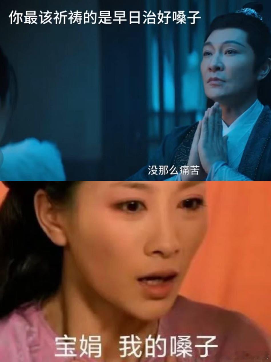 长安二十四计有自己的安小鸟看《长安二十四计》被青衣吸引！嗓子不适的情节让人想起