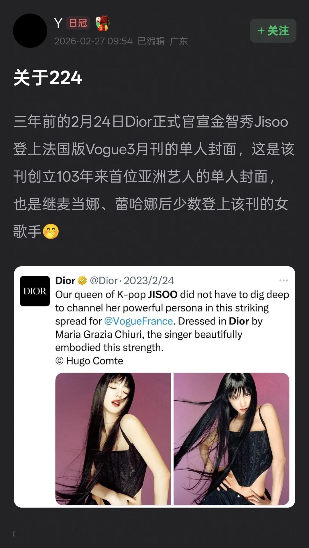 啊啊啊啊啊啊啊啊啊啊都说了224是个好日子吧