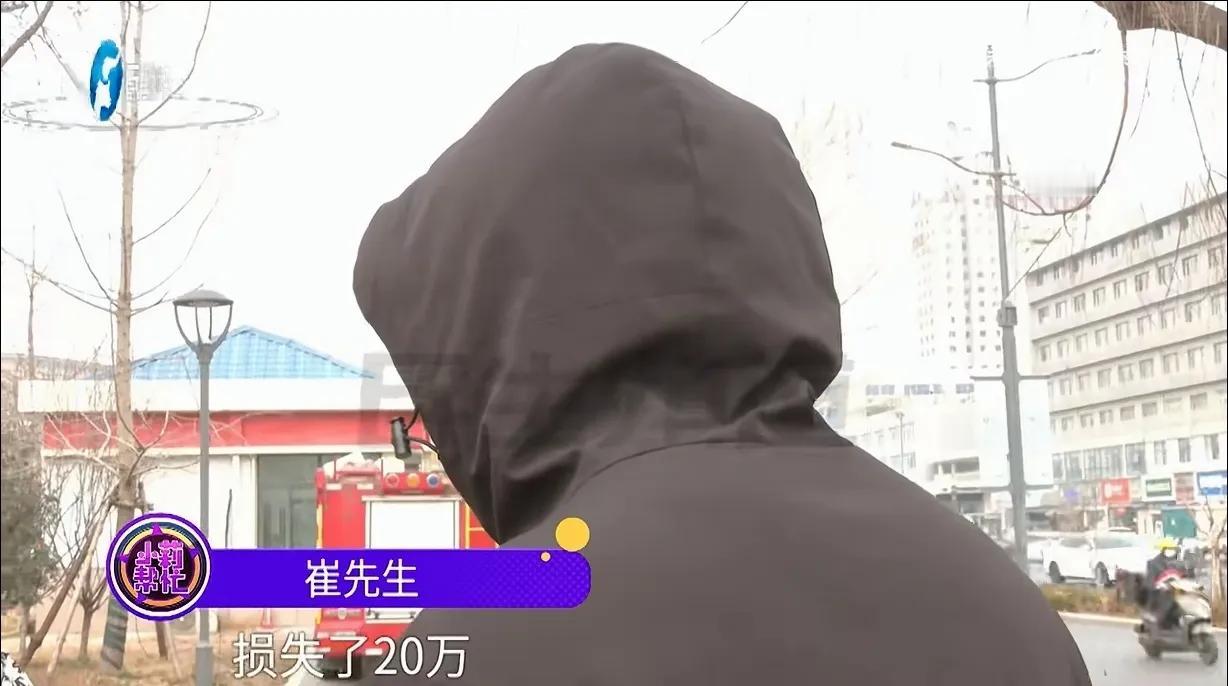 河南，一男子用手机银行给自己转账，结果手一滑，转给了朋友20万，他让朋友退钱，不