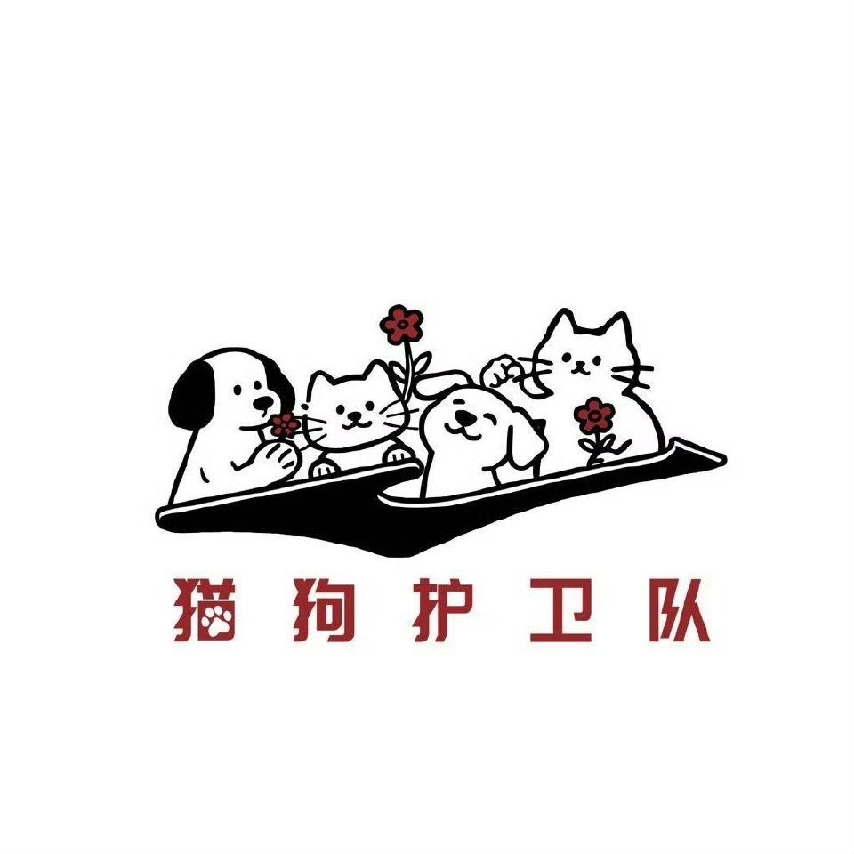 门店收留流浪动物争议多家鸿星尔克门店将同步启动流浪猫狗临时安置点，开放宠物友好门