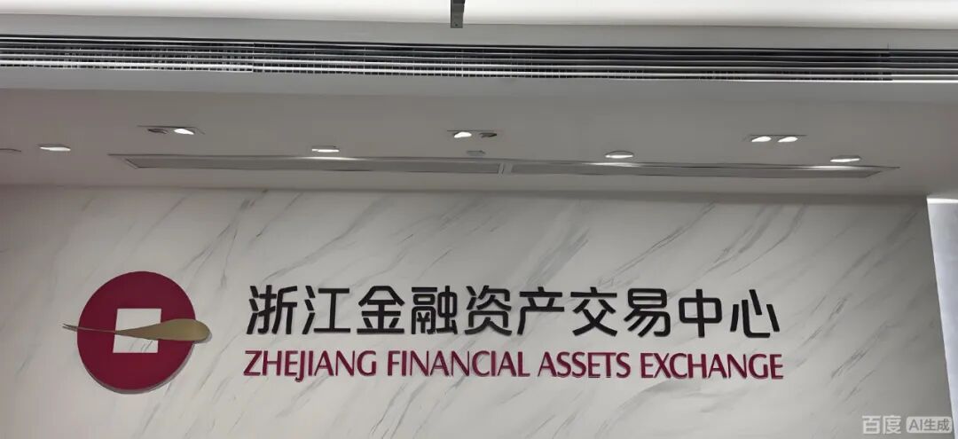 浙金中心兑付危机: 4%低息产品爆雷背后, 祥源困局与国资信任滤镜的破碎