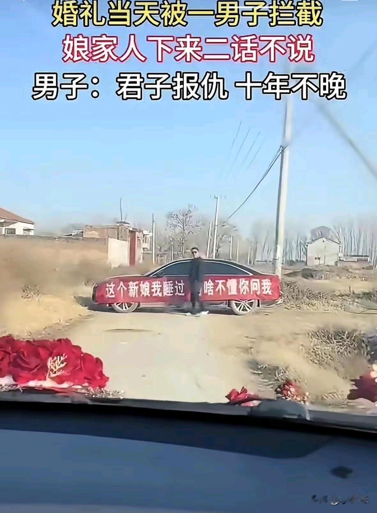 这大哥也太离谱了!人家大喜的日子，干出这种事来，估计新郎快疯了吧!