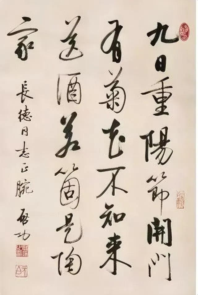 田蕴章先生在“一日一题”中对启功先生做了比较客观地评价，认为启功先生的书法在当代