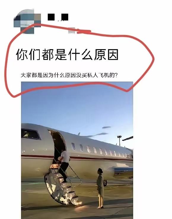 因为停机费太贵了呀，没买