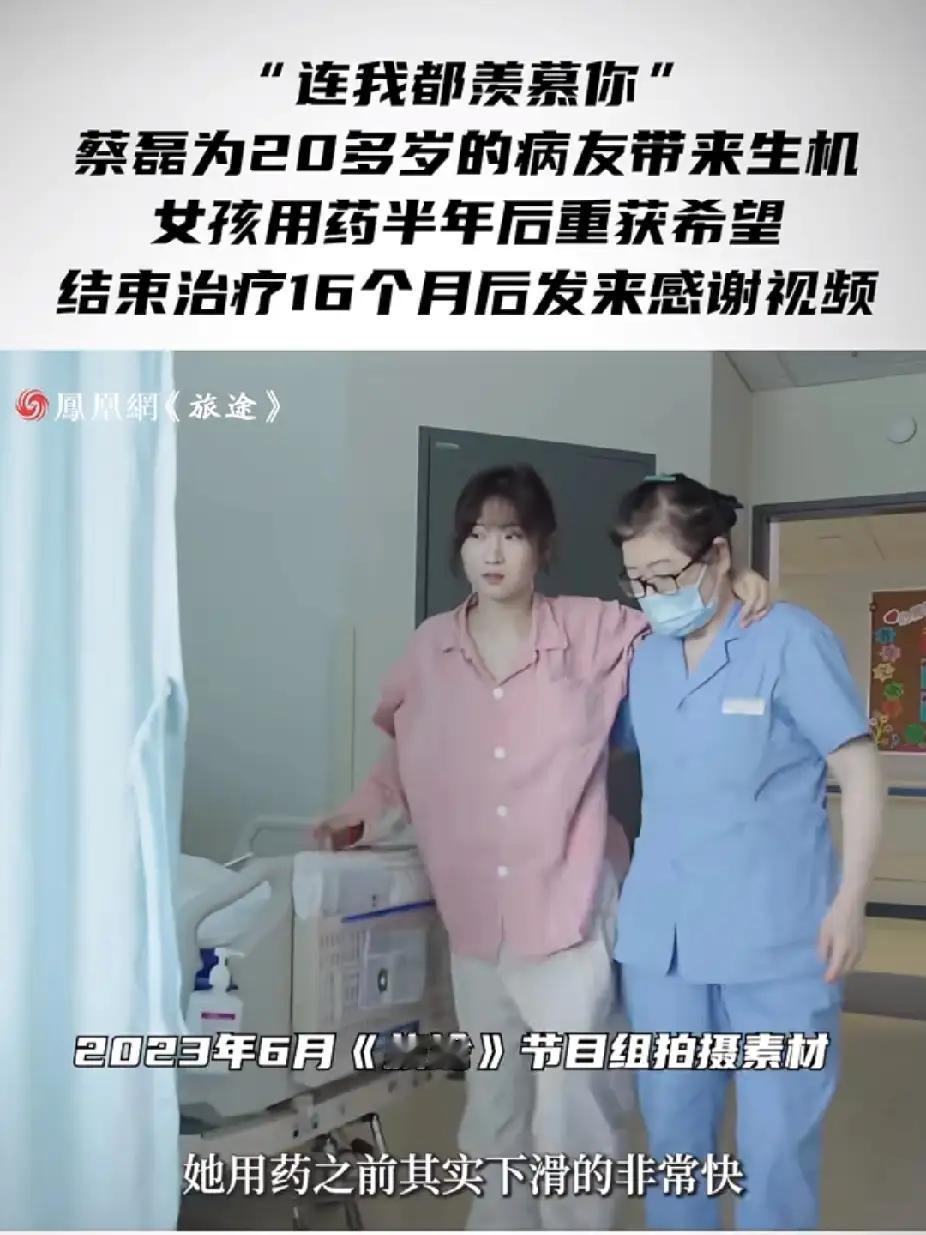 谁能相信？一个被渐冻症判了“死刑”的29岁女孩，当病魔一点点吞噬着健康的身体，当