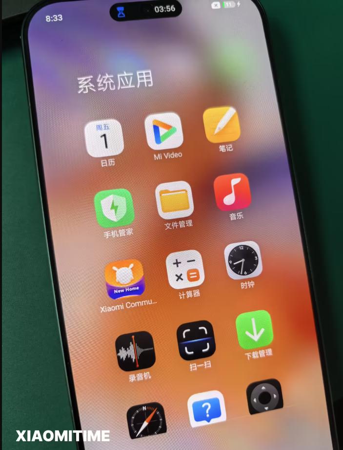 澎湃OS3已曝光！图标很简约新增灵动岛设计老机型该淘汰了