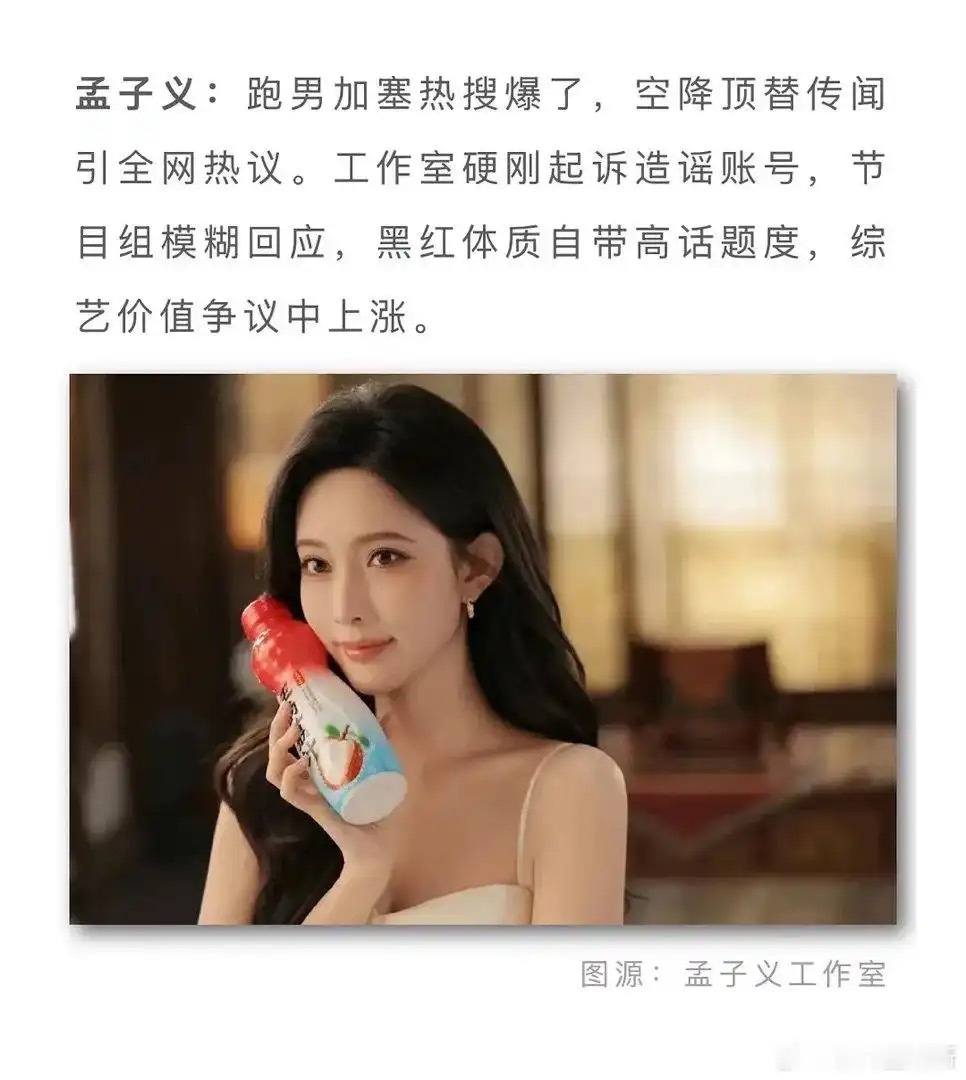 这是在阴阳孟子义吗