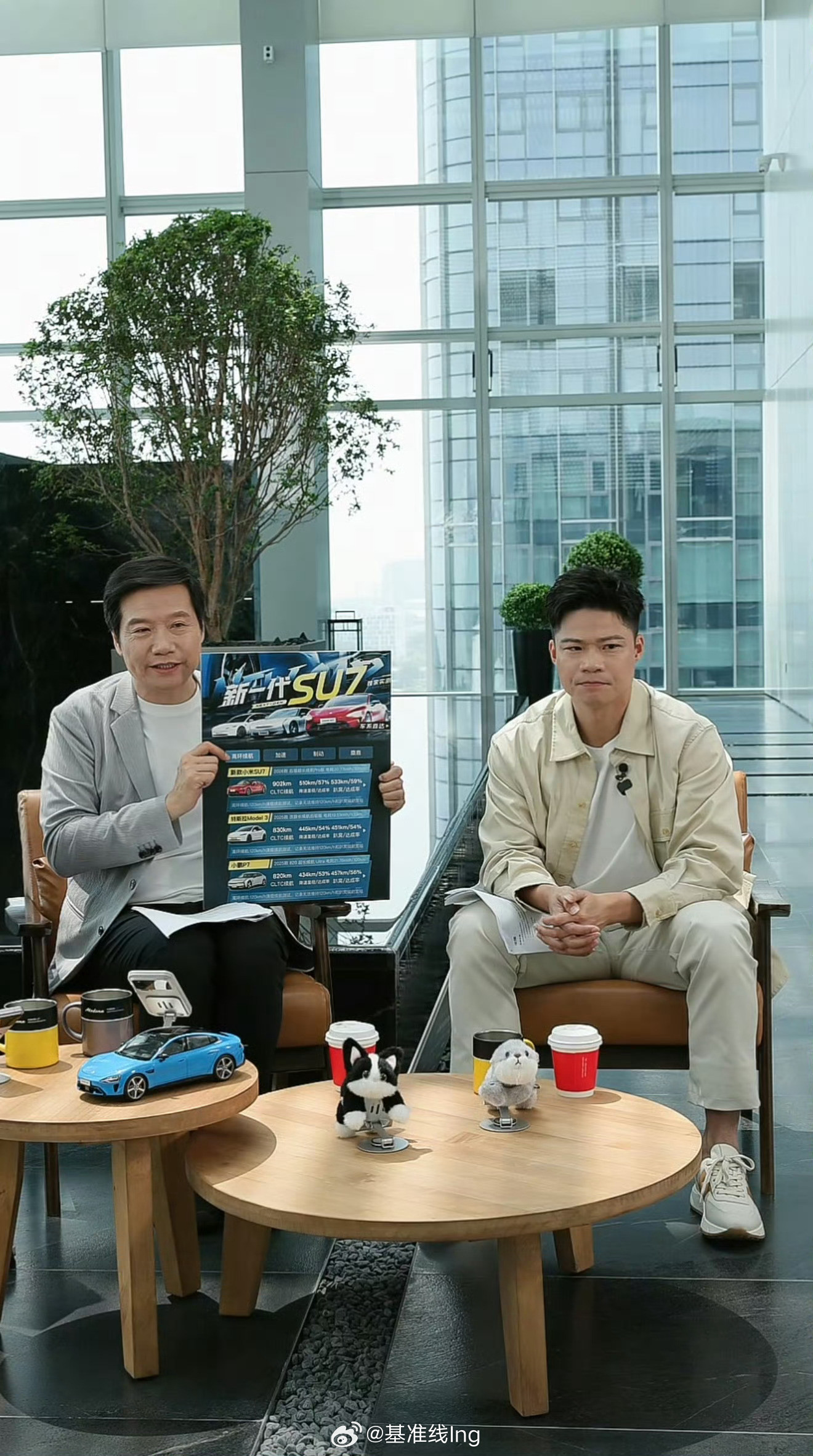 雷军刚才直播说：新一代SU7的锁单量已经突破3万辆。我感觉应该和他发布前的预料