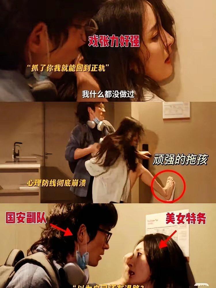 张艺谋这次真把流量玩明白了，国安大片4天票房破5亿，一半功劳竟要记在杨幂的大长腿