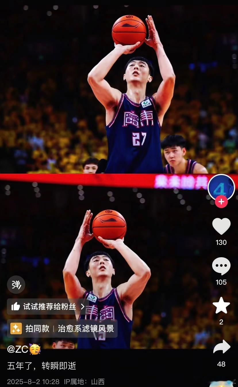 祝福池哥！广东队中锋张明池社媒自宣离队“没有跟其他球队签约，是自己打