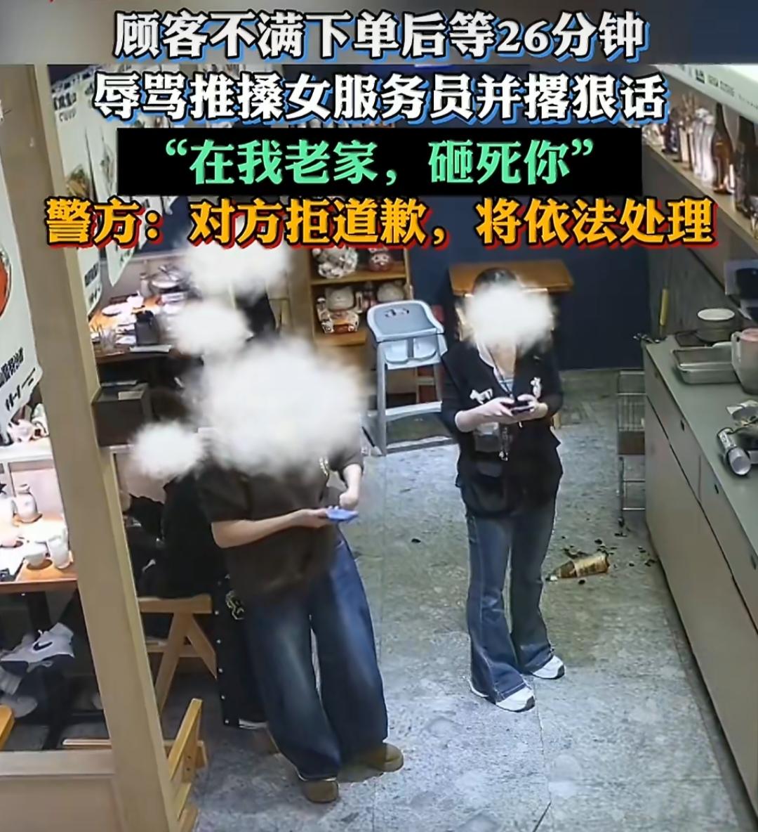 深圳一餐厅服务员最后一天上班，竟被顾客辱骂推搡还砸店？太让人生气了！深圳一