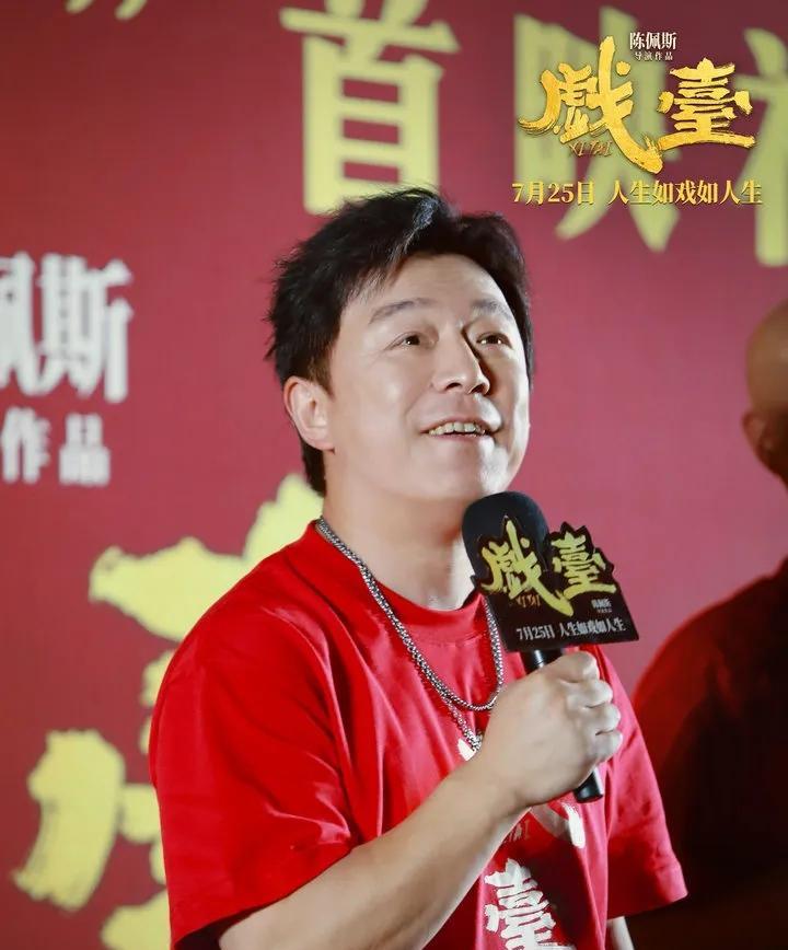 《戏台》票房没到5亿，黄渤真的亏大了吗？在《戏台》上映宣传的时候，有关黄渤不要