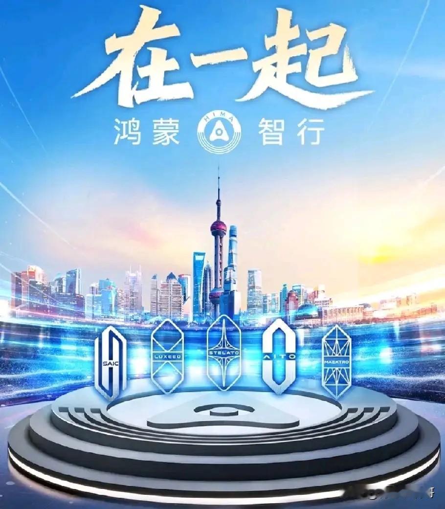 都是爆款！！！2026年，鸿蒙智行将要上架的10款新车！鸿蒙智行率先帮赛力斯