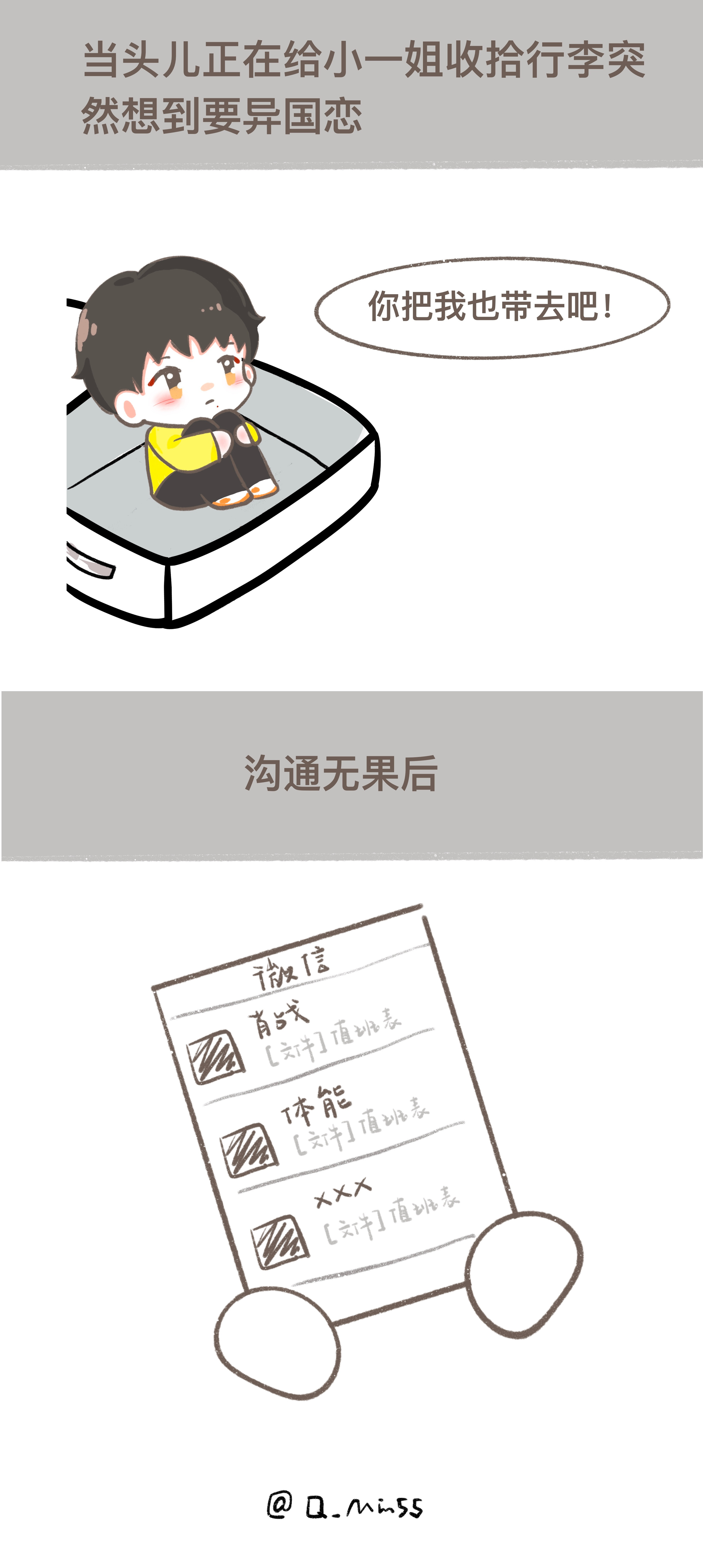 哎哎哎!​​​​