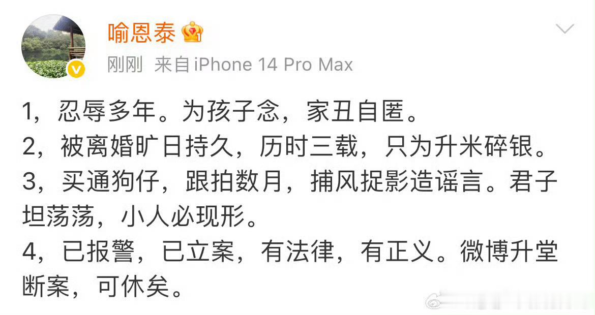 他真把自己当个秀才。。。