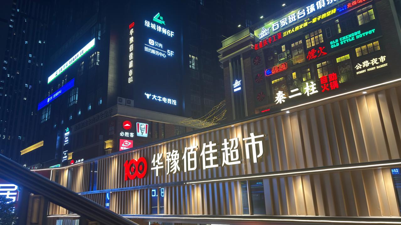 在郑州，哪里住得最舒服？整座城市就像一张丰富多彩的生活地图，每个区域都有自己的