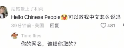 洋相还得洋人出