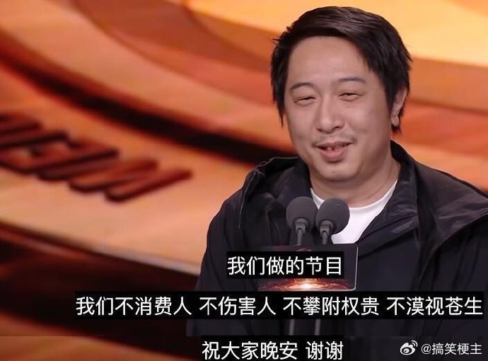 王勉说五哈不消费艺人只消灭艺人哈哈哈哈哈王勉真的太会吐槽了，五哈开场就给嘉宾来个