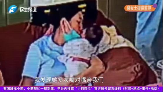 花大价钱住的月子中心，竟然成了宝宝的“噩梦”？5月9日，郑州曝出一桩令人
