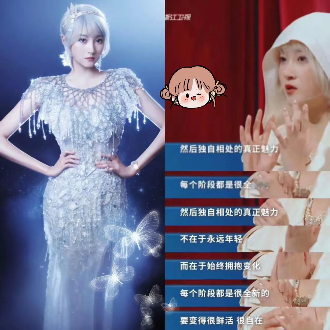 说真的，大家喜欢关晓彤，哪是冲颜值或节目来的？是她身上那股“腹有诗书气自华