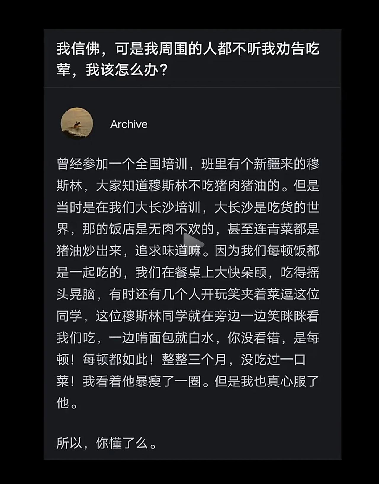 对别人不尊重，也是一种恶业。