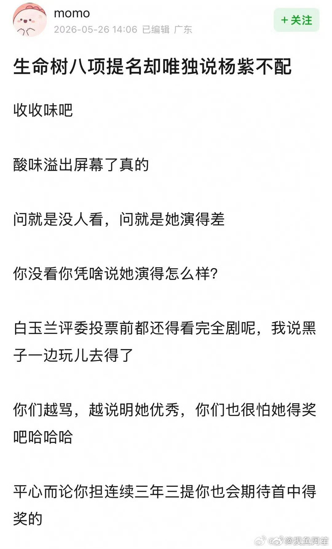 所以说为啥呢