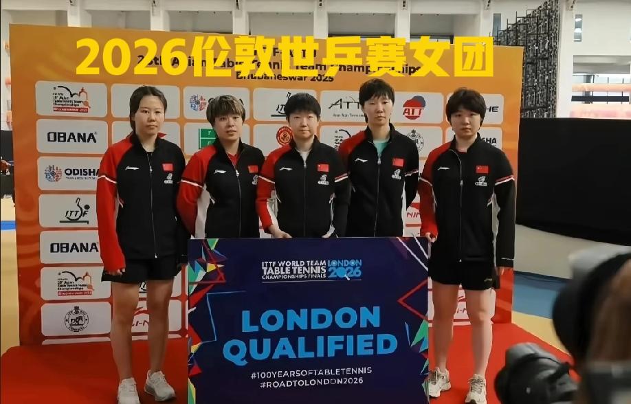 伦敦世乒赛女团阵容非常棒，四老带一新，这就是国乒最好的传承！无论是谁，靠真本